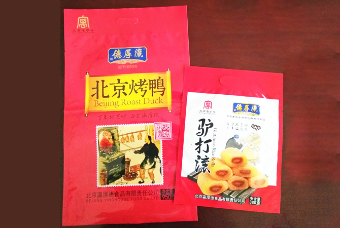 食品用包裝袋示例
